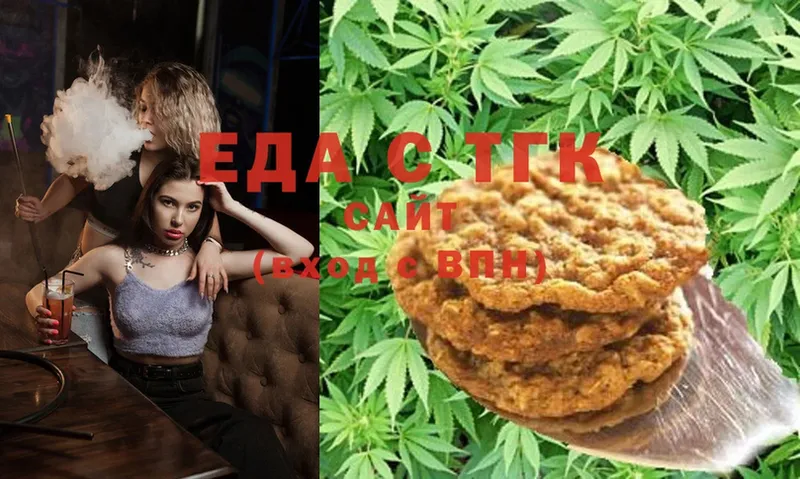 Canna-Cookies конопля  Теберда 