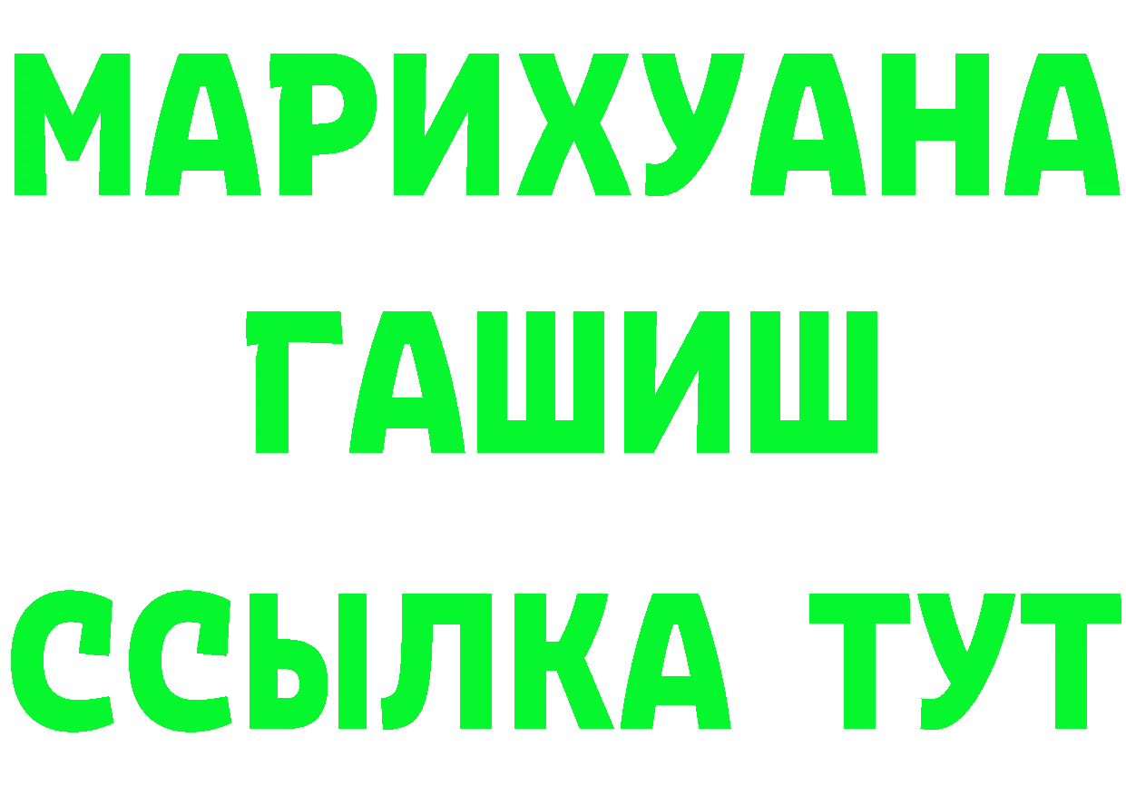 БУТИРАТ BDO зеркало дарк нет блэк спрут Теберда