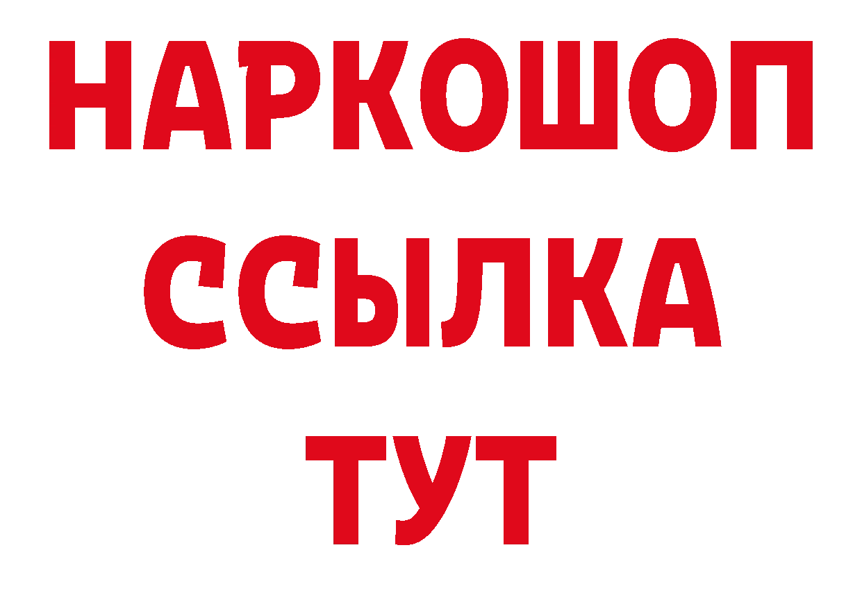 Как найти закладки? дарк нет как зайти Теберда