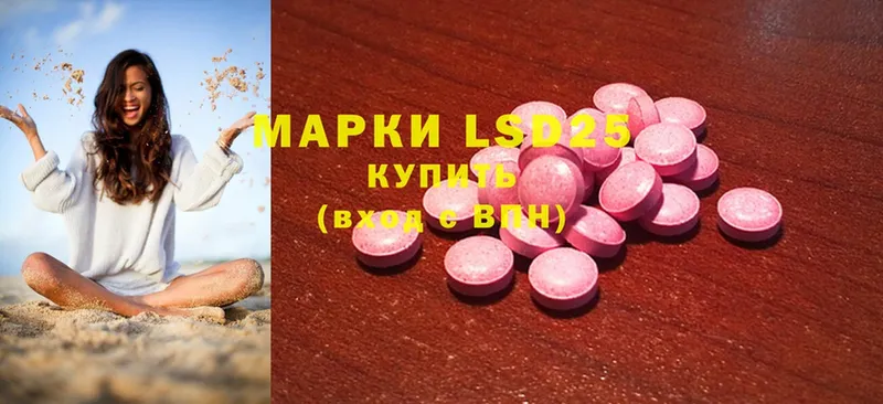 цены   shop наркотические препараты  Лсд 25 экстази ecstasy  Теберда 