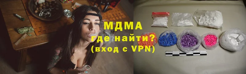 МДМА Molly  Теберда 