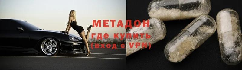 МЕТАДОН мёд  блэк спрут рабочий сайт  Теберда 